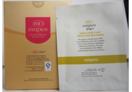 伊佰 睛莹胶原舒缓眼膜8贴/盒