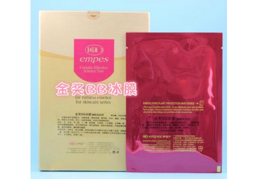 伊佰 金奖BB冰膜5贴（睡眠免洗型）/原BB贴升级