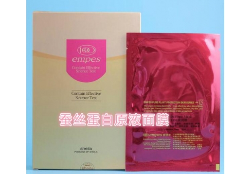 伊佰 蚕丝蛋白原液面膜5贴