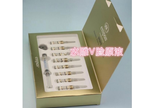伊佰 水雕V脸原液 2ml*8
