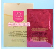 伊佰 金奖BB冰膜5贴（睡眠免洗型）/原BB贴升级