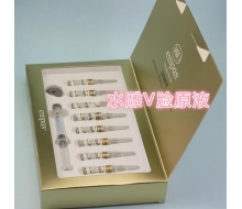 伊佰 水雕V脸原液 2ml*8化妆品