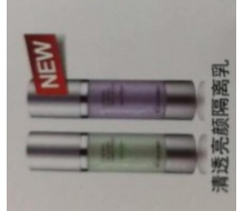 伊蓓诺  清透亮颜隔离乳35g 紫色化妆品