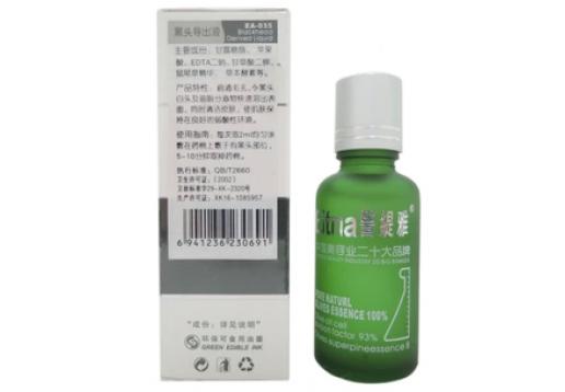 医缇雅 黑头导出液30ml