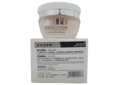 医缇雅  修复滋养霜20g(普通型)