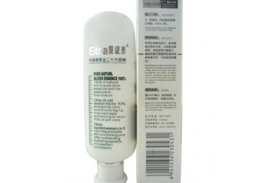 医缇雅 水盈洗面奶100g 新款：海藻洁面冰晶100g 补水 保湿