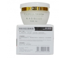 医缇雅 维他命皙白晚霜 原修复滋养霜20g（晚霜）加强型化妆品