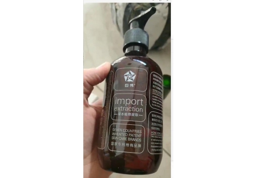 医缇雅 玫瑰活力补水精华露300ml