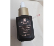 伊尔美韵 甘草精原液30ml