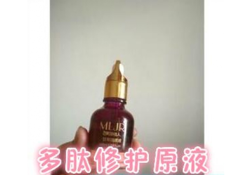 伊尔娜美 多肽修护原液25ml