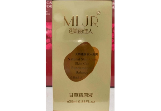 美丽佳人 甘草精原液25ml