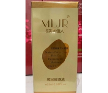 美丽佳人 玻尿酸原液25ml化妆品