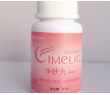 医肤基 皙美珈净肤丸90粒