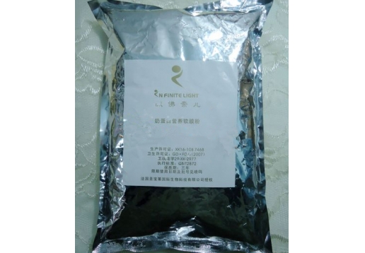  依佛奈儿 滋润美白软膜粉500g（院装）     