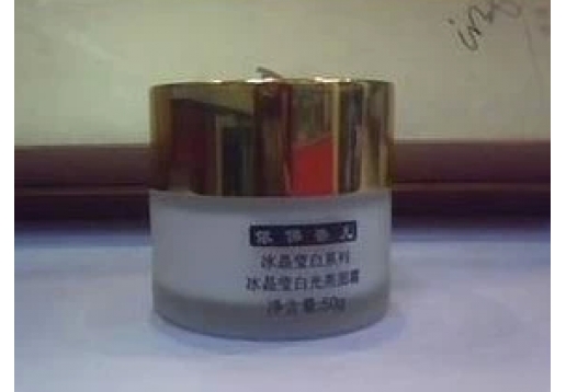  依佛奈儿 冰晶莹白光亮面霜50g