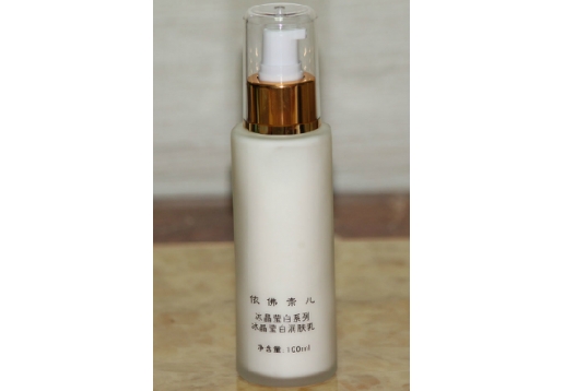  依佛奈儿 冰晶莹白润肤乳100ml