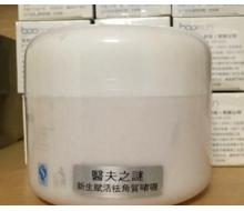 医夫之谜 新生赋活去角质啫喱200ml