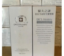  医夫之谜 极润细胞滋养精华30ml