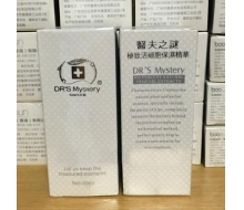 医夫之谜 极润细胞保湿精华30ml