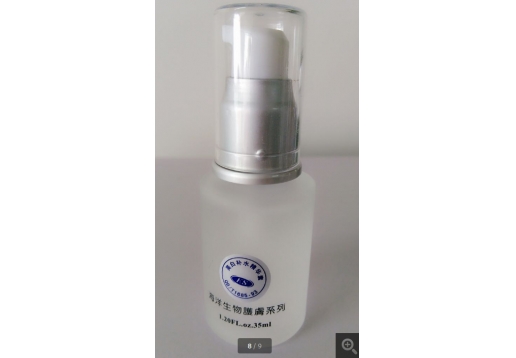 依佳莉 补水紧致系列-补水精华35ml