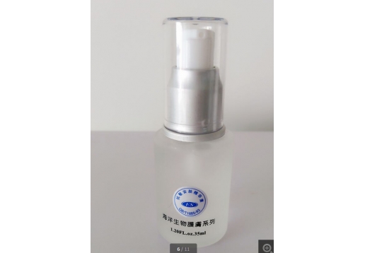 依佳莉 安肤抗敏精华素35ml