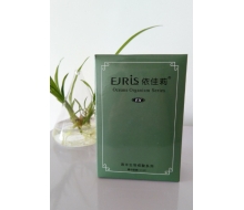 依佳莉 安肤抗敏精华面膜化妆品
