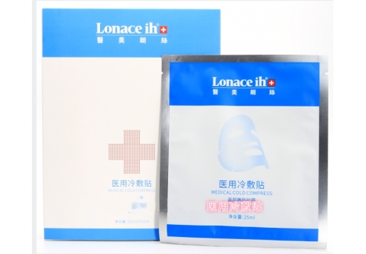 医美朗丝 医用冷敷贴25ml*5片