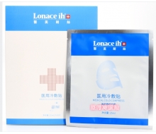 医美朗丝 医用冷敷贴25ml*5片化妆品