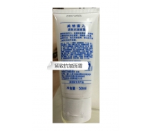 英格蜜儿 紧致抗皱面霜50ml