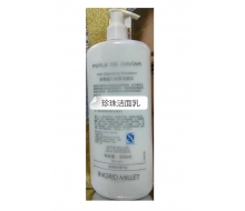 英格蜜儿 珍珠洁面乳500ml