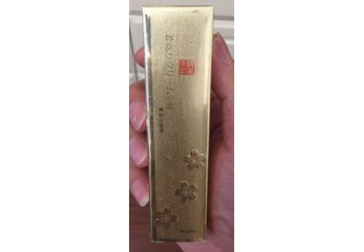 樱美洋子  新品嫩肤分解霜25ml