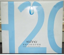樱奈儿 新氧能H2O保湿护理4件...