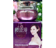 樱诗漫 美丽无痕优白驻颜雪肌净白莹润日霜20g化妆品