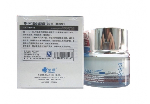 莹璇 葡叶VC莹白滋润霜(日间)(补水型)30g