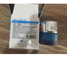 莹璇 葡叶VC水润霜(日间) 30G