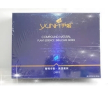 尹姬 葡萄多酚-美颈套装3件/套化妆品
