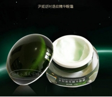 尹姬 逆时修纹精华眼霜20g化妆品