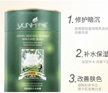 尹姬  瓷肌补水软膜粉400g化妆品