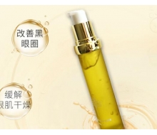 尹姬 灵芝睛采眼部精华液30ml 化妆品