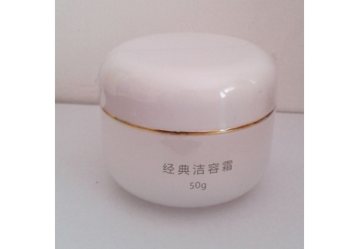 银色森林 经典洁肤霜50g