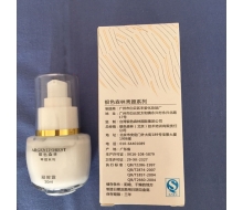 银色森林 凝眸露30ml 停产化妆品