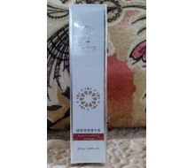 一品莲  璀璨净透精华液30g化妆品
