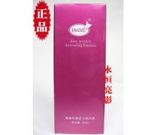 伊莎柏丽 璀璨抗皱活力精华液30ml