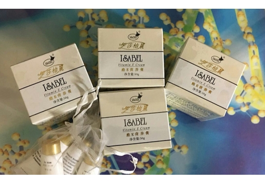 伊莎柏丽 维E营养膏50g*4瓶