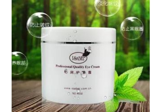 伊莎柏丽 特润护眼霜250g 现：特润（抗皱）护眼霜250g