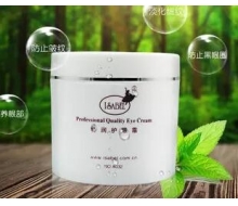 伊莎柏丽 特润护眼霜250g 现：特润（抗皱）护眼霜250g化妆品