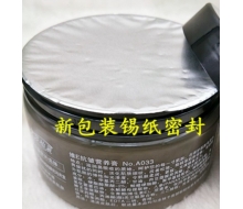 伊莎柏丽 维e营养膏250g