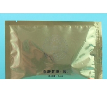 荟草堂 净肤软膜50g化妆品