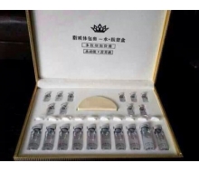 荟草堂 脂质体包裹～水·肽套盒（4件）化妆品
