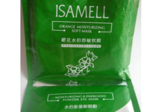 伊莎美尔 橙花水份舒敏软膜粉+眼膜粉